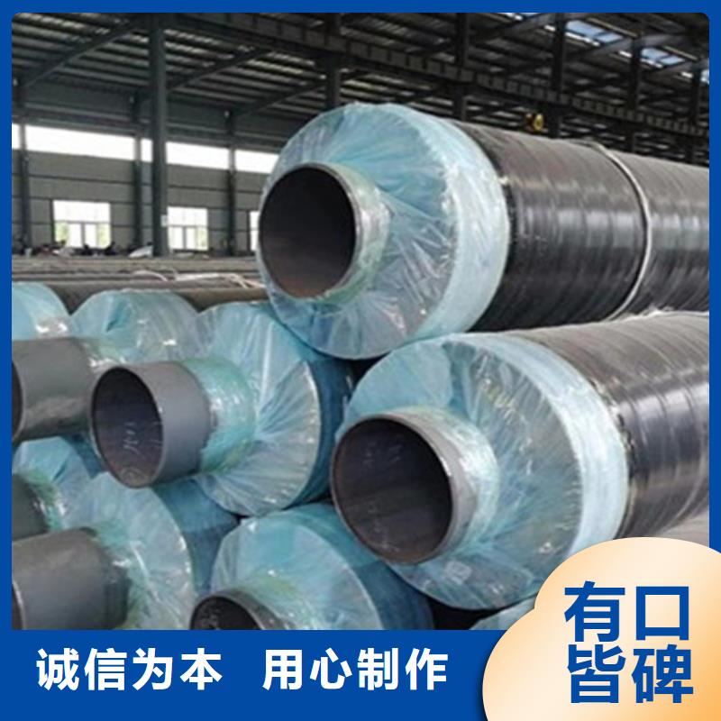聚氨酯发泡保温管环氧树脂防腐钢管厂品质不将就同城经销商