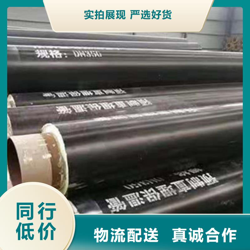 聚氨酯发泡保温管,涂塑钢管优选货源好产品价格低