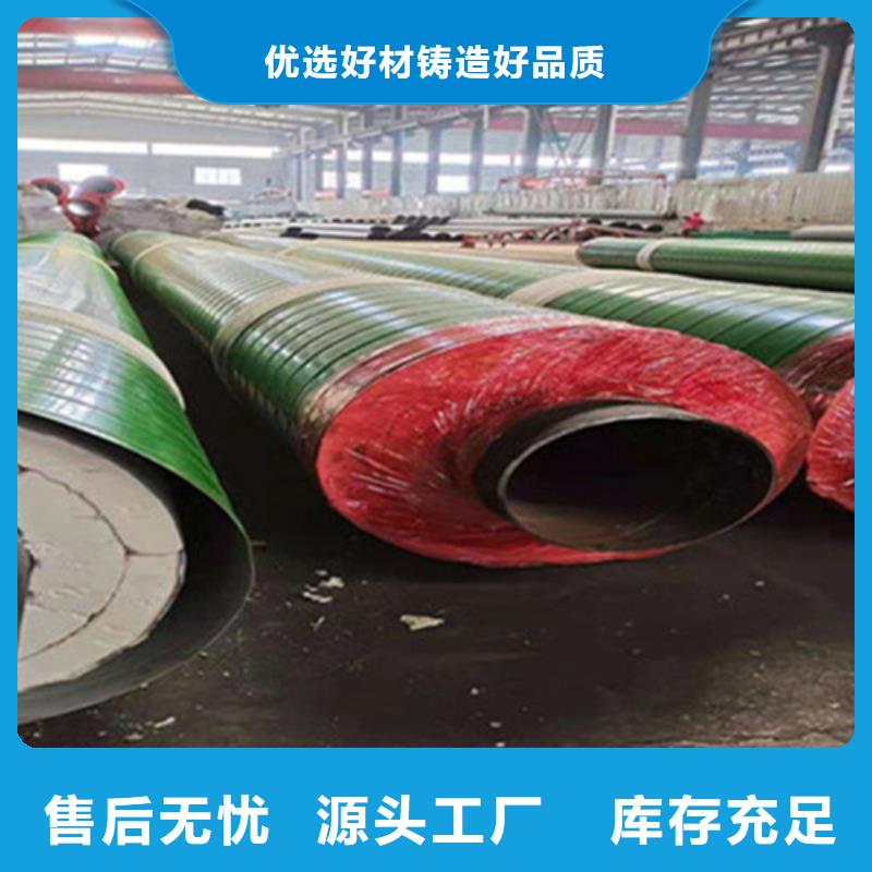 聚氨酯发泡保温管3PE防腐钢管厂质优价廉厂家采购