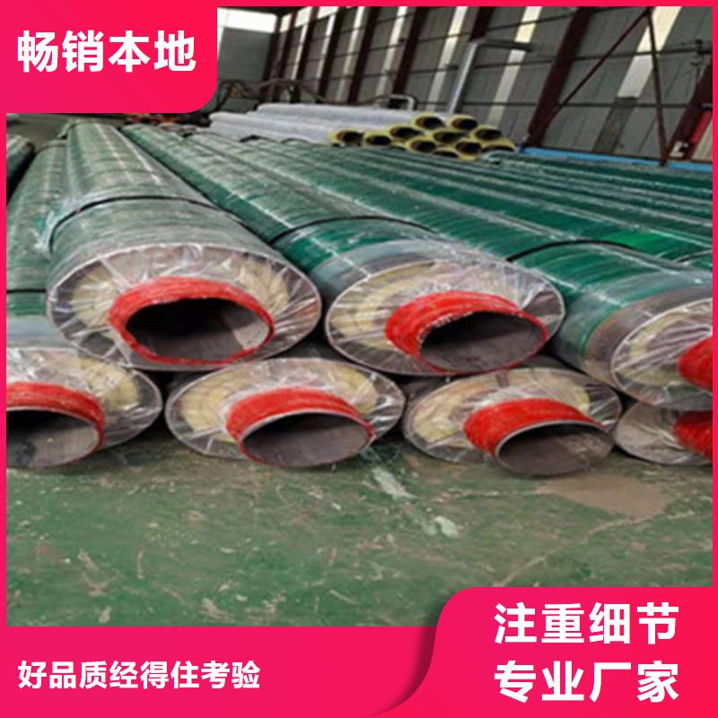 聚氨酯发泡保温管涂塑钢管厂家自主研发厂家现货批发