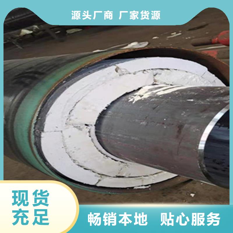 【聚氨酯发泡保温管-环氧树脂防腐钢管厂专心专注专业】优选货源