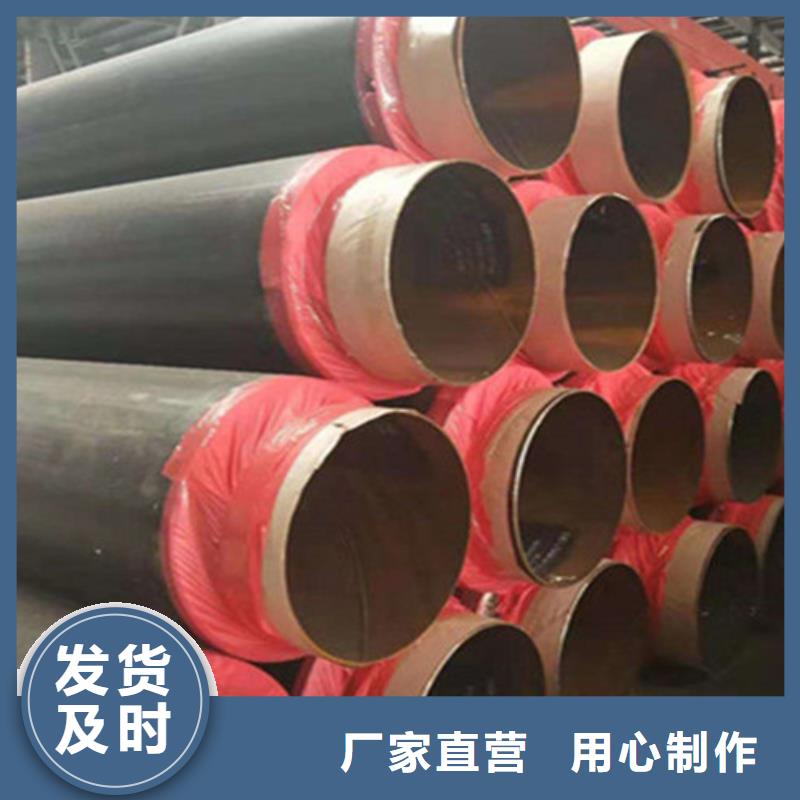 供应聚氨酯保温管生产敢与同行比价格