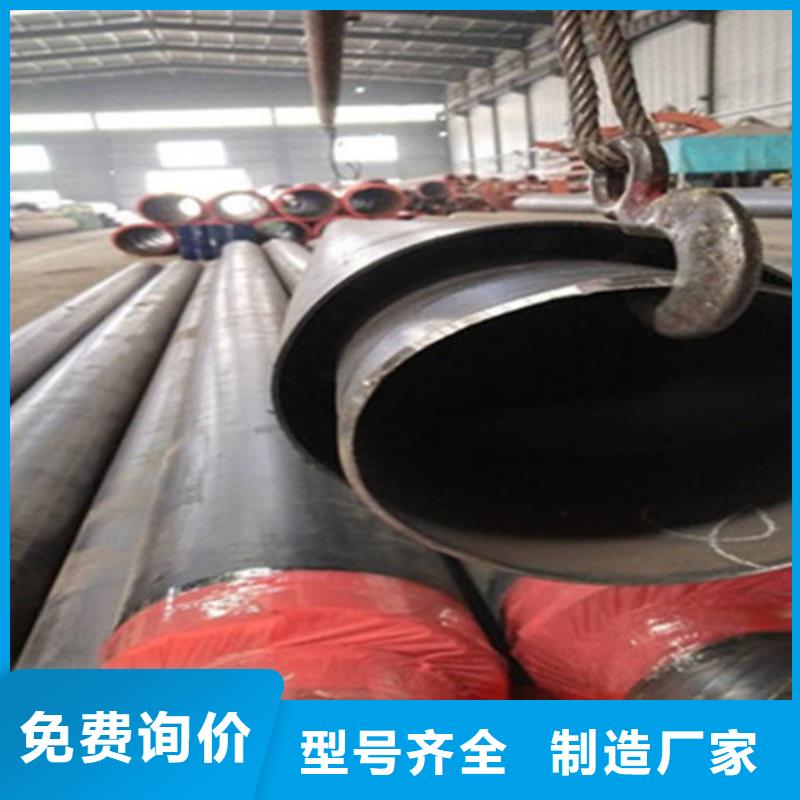 聚氨酯发泡保温管【环氧树脂防腐钢管厂】销售的是诚信精挑细选好货