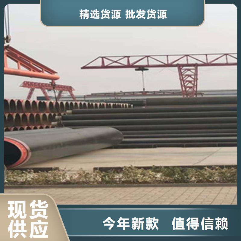 聚氨酯发泡保温管热浸塑穿线管厂厂家货源稳定技术先进