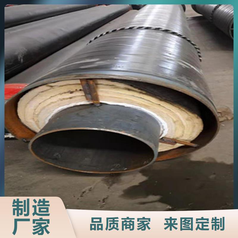 国标聚氨酯复合保温管品牌厂家价格优惠当地制造商