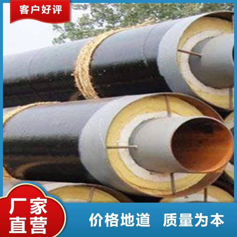 【聚氨酯发泡保温管】_环氧树脂防腐钢管厂厂诚信经营当地经销商