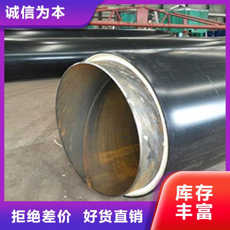 聚氨酯发泡保温管钢套钢保温管厂符合行业标准厂家规格全