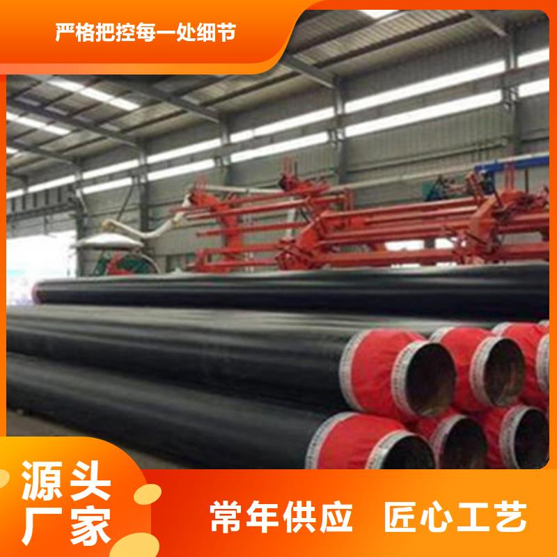 聚氨酯发泡保温管-3PE防腐钢管厂好品质经得住考验批发货源