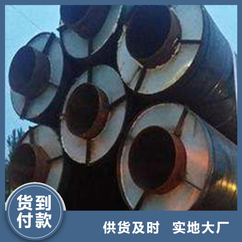 聚氨酯发泡保温管热浸塑穿线管厂用心制造本地生产厂家
