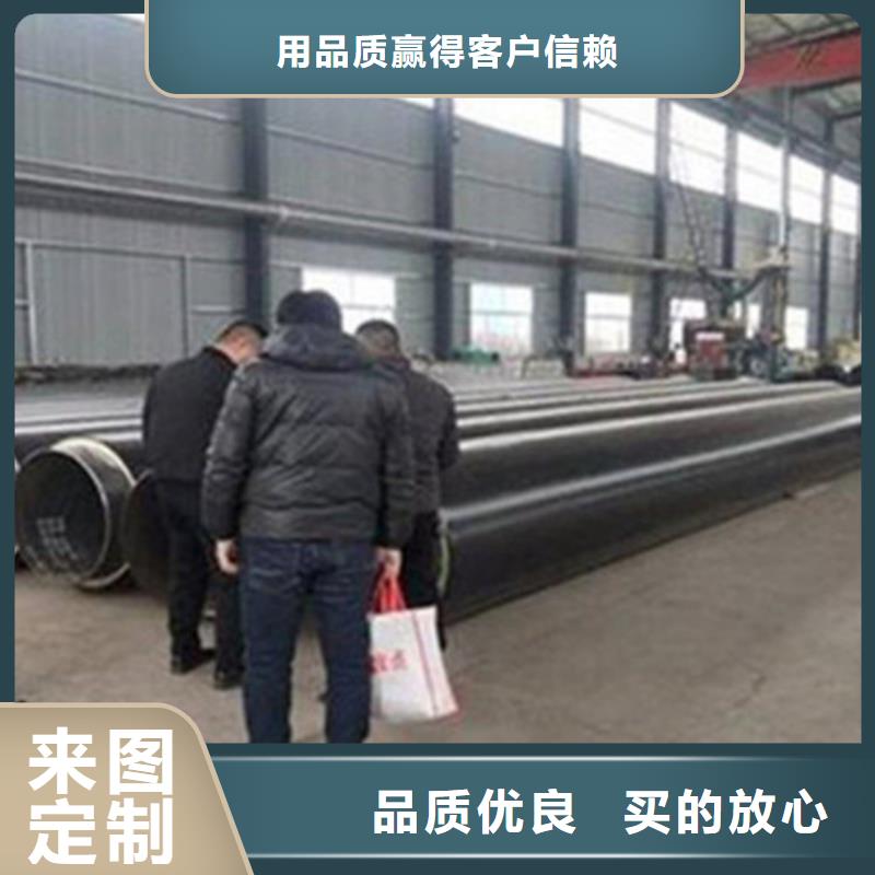 【聚氨酯发泡保温管环氧树脂防腐钢管质量看得见】产地批发