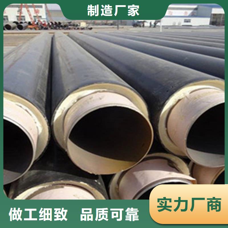 供应聚氨脂直埋保温管_品牌厂家本地供应商