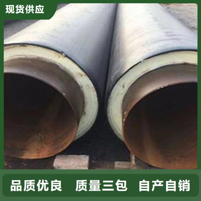 聚氨酯发泡保温管_【钢套钢保温管厂】甄选好物厂家精选