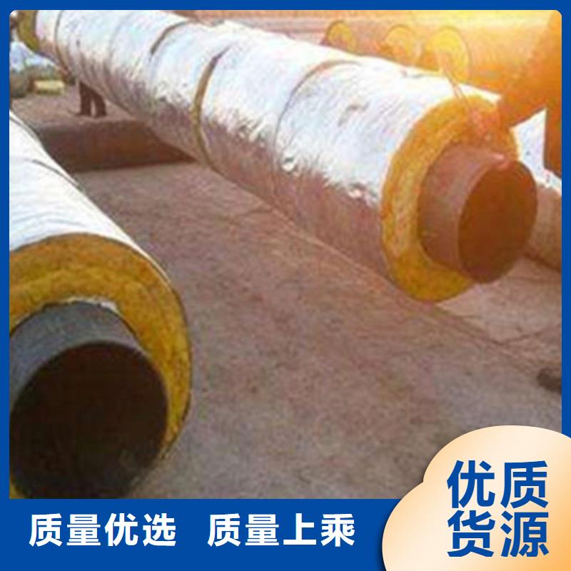 【聚氨酯发泡保温管保温钢管本地配送】标准工艺