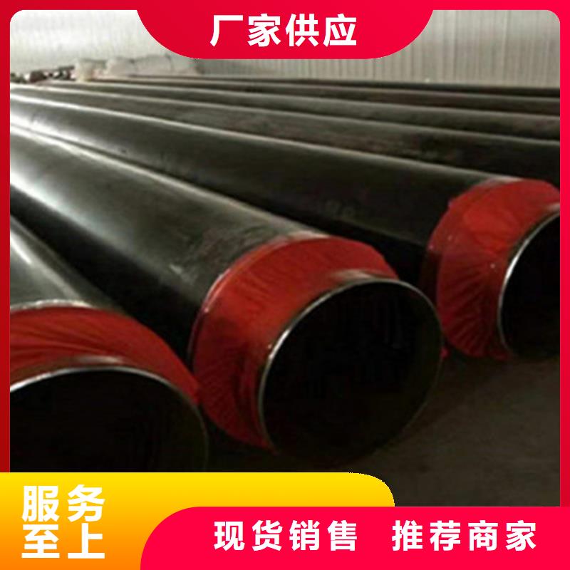 聚氨酯发泡保温管架空保温钢管品质可靠服务至上