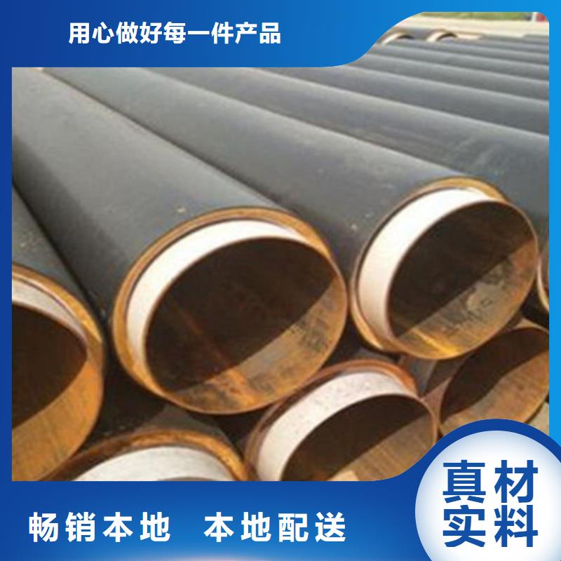 聚氨酯发泡保温管保温钢管产地工厂厂家规格全