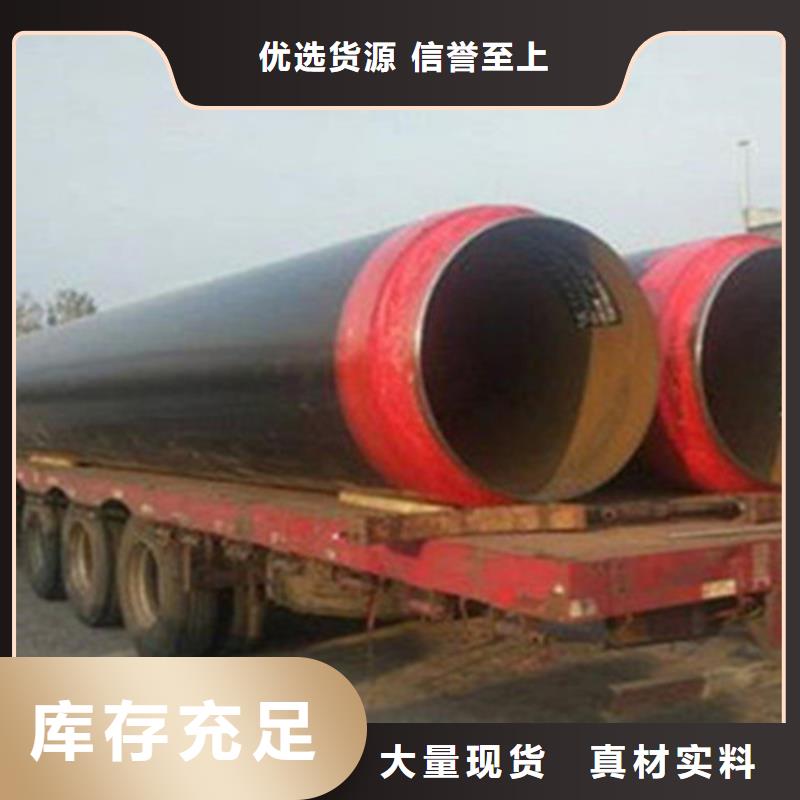 聚氨酯发泡保温管_3PE防腐钢管厂家批发货源本地生产厂家