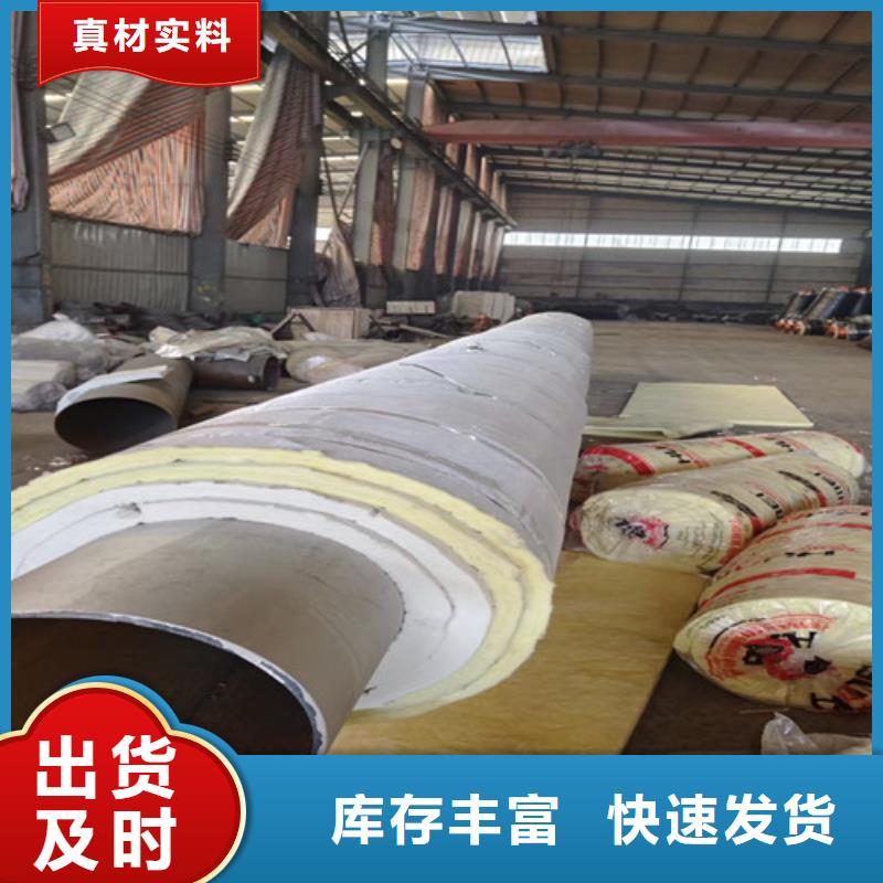 钢套钢蒸气保温管价格行情走势当地生产厂家