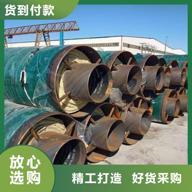 钢套钢岩棉保温管3PE防腐钢管厂家多年经验值得信赖多种规格可选
