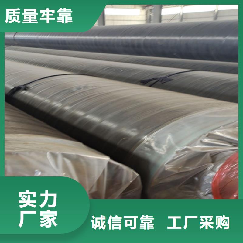 过路式钢套钢保温管发货快详细参数