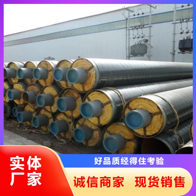 钢套钢岩棉保温管环氧树脂防腐钢管厂无中间商厂家直销好产品放心购