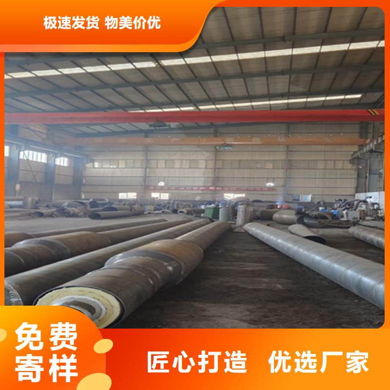 钢套钢岩棉保温管_聚氨酯保温钢管厂精选优质材料定制不额外收费