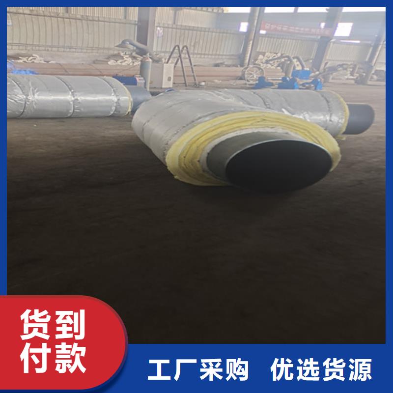【钢套钢岩棉保温管】热浸塑穿线管厂支持定制批发规格型号全
