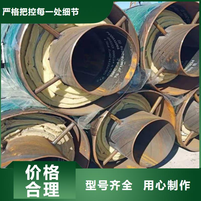 钢套钢保温管道实力厂家生产源厂定制
