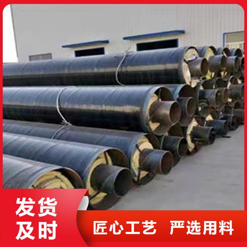【钢套钢岩棉保温管】-聚氨酯保温钢管厂厂家精选一站式厂家