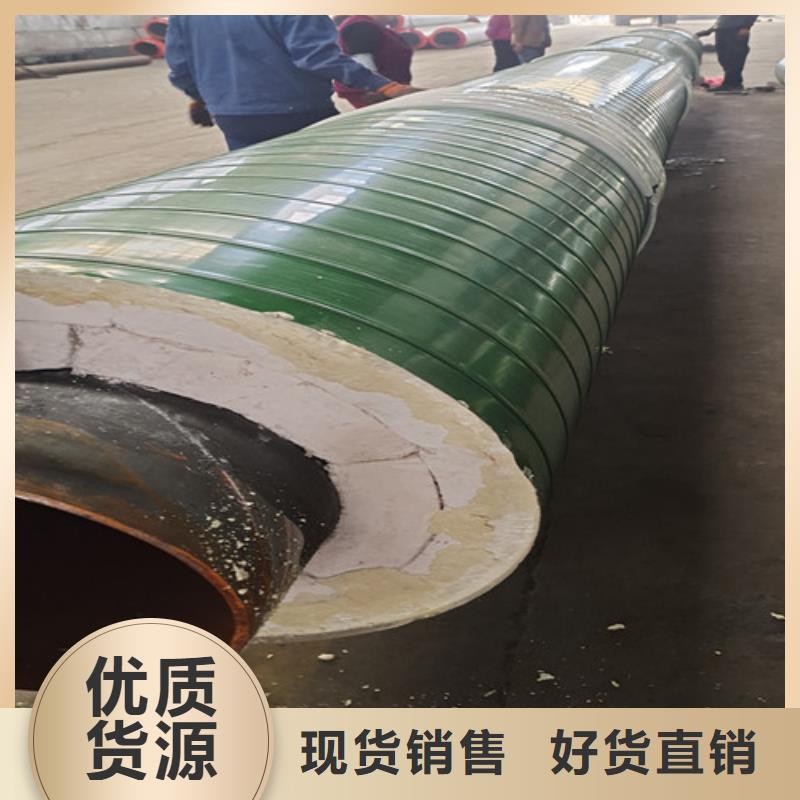 【钢套钢岩棉保温管】钢套钢保温管厂优良工艺真诚合作