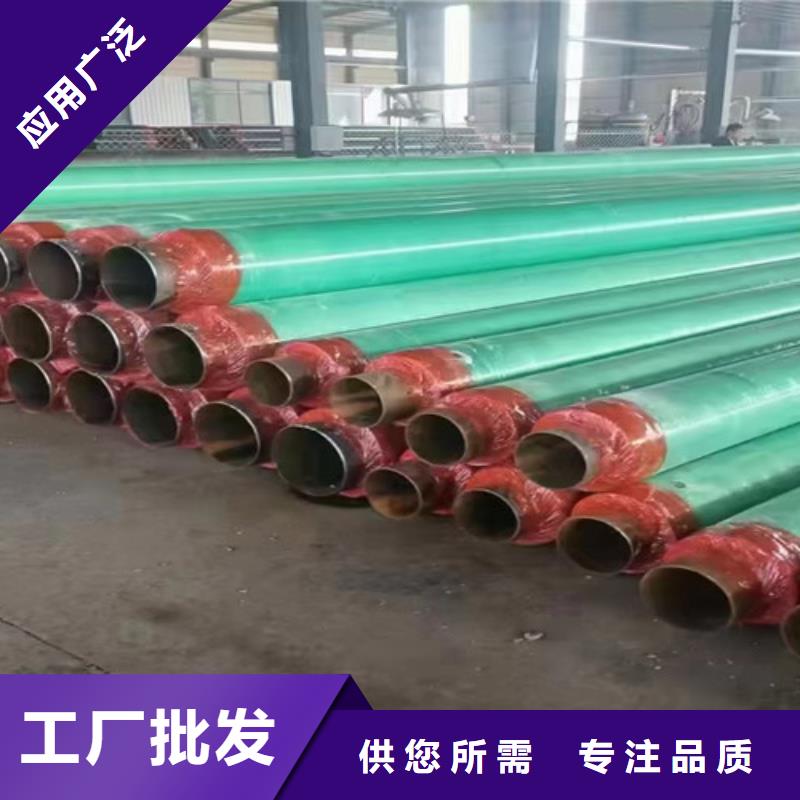 【钢套钢岩棉保温管螺旋钢管厂专心专注专业】精选优质材料