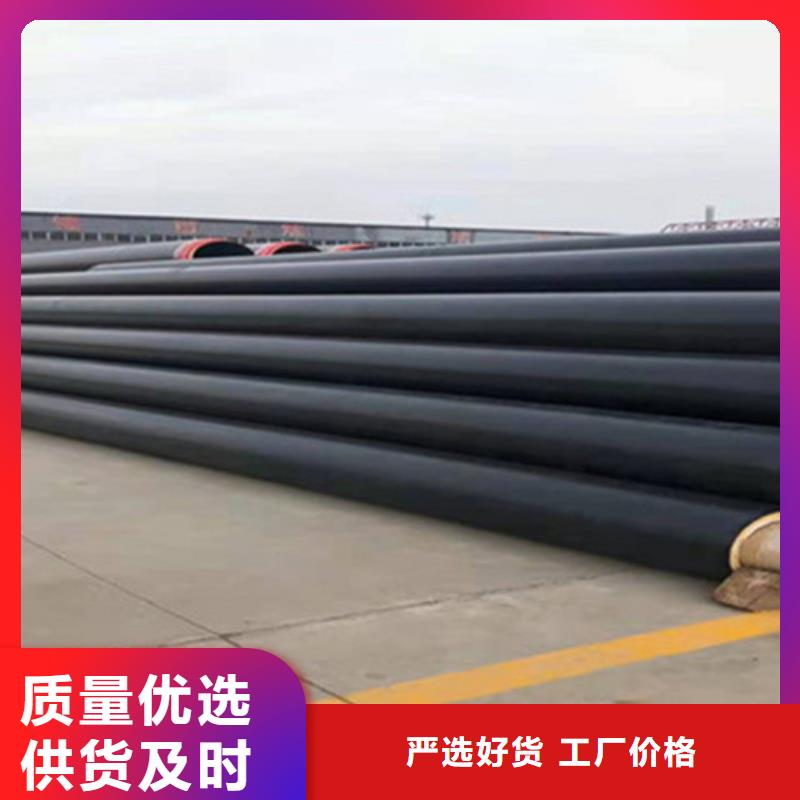 聚氨酯保温管-3PE防腐钢管厂价格实惠工厂直供真正的源头厂家