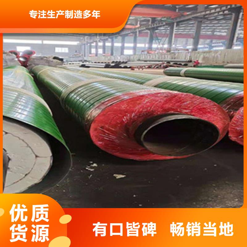 聚氨酯保温管聚氨酯保温钢管厂定制销售售后为一体研发生产销售