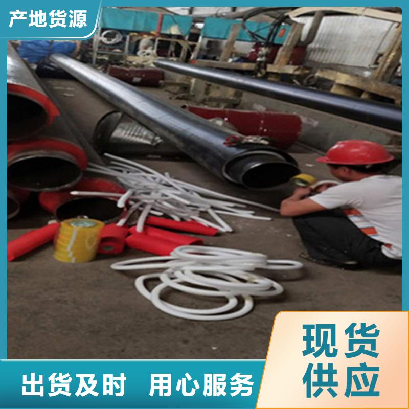 供应批发直埋式聚氨酯保温管-热销同城品牌