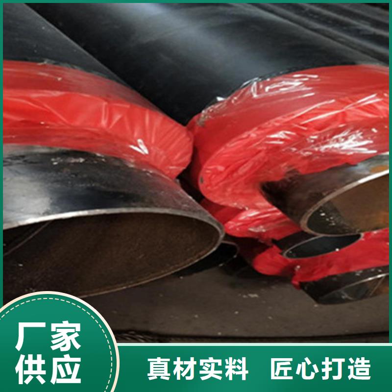 聚氨酯保温管环氧树脂防腐钢管厂免费询价24小时下单发货