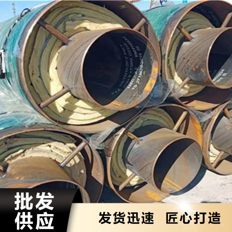 聚氨酯保温管钢套钢保温管自主研发追求品质