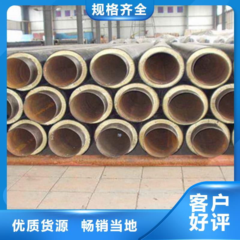 聚氨酯保温管,【TPEP防腐钢管】源头厂家经验丰富定制零售批发