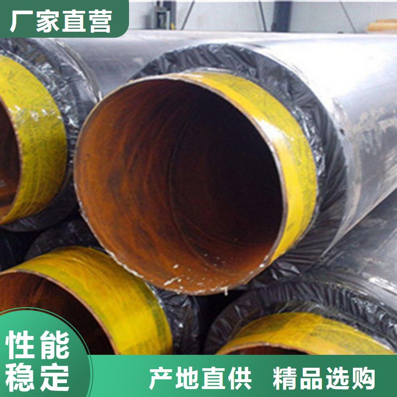 ：耐高温聚氨酯保温管生产厂家一站式供应厂家