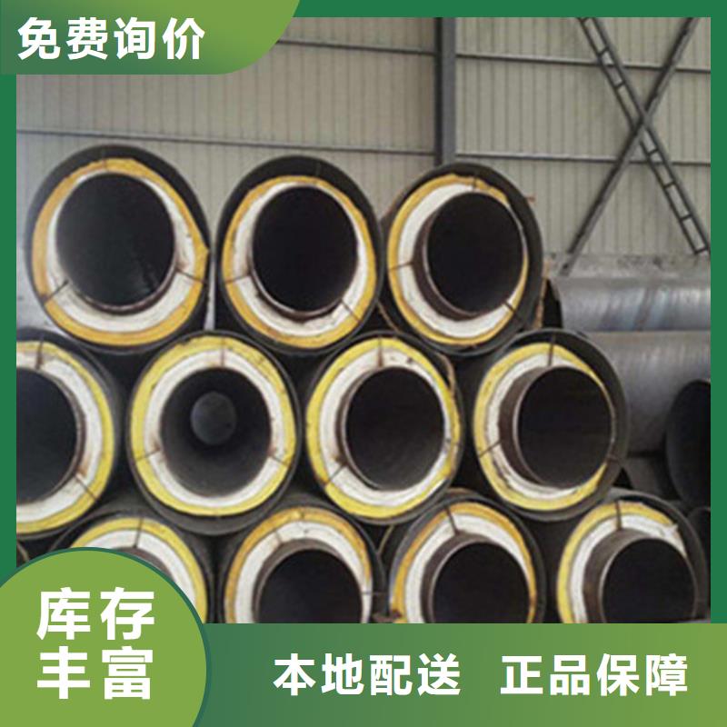 聚氨酯保温管聚氨酯保温钢管厂家质检合格出厂随到随提