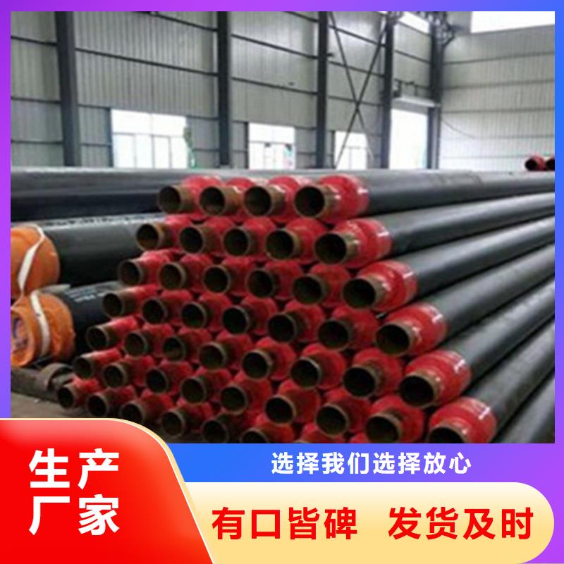 优质的聚氨酯预制保温管全国统一价同城服务商