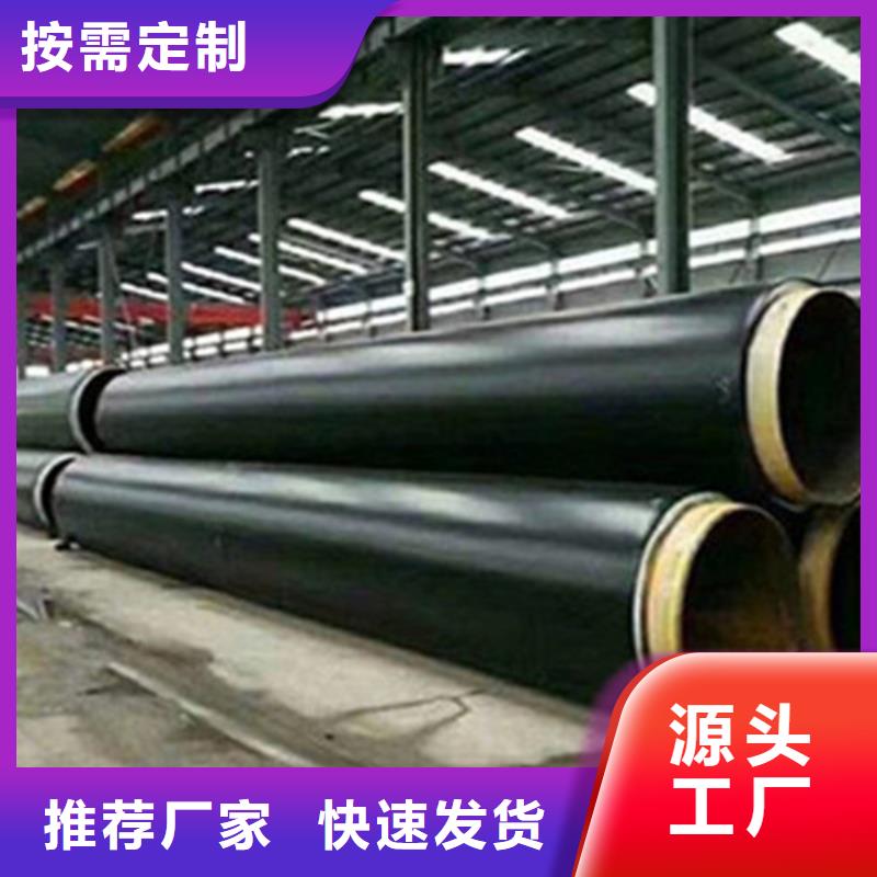 生产聚氨酯复合保温管的经销商种类齐全