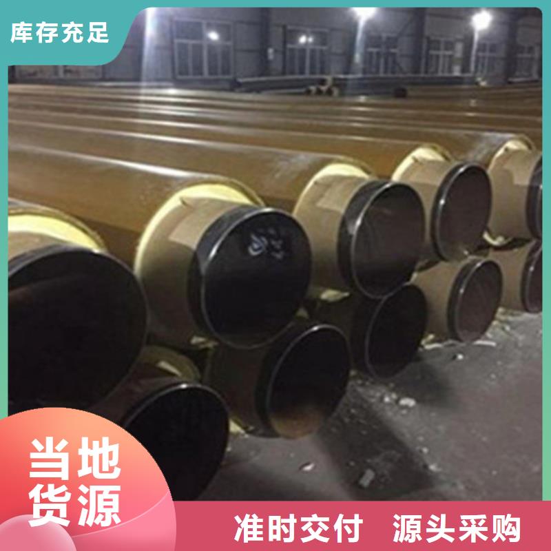 【聚氨酯保温管,热浸塑穿线管厂资质认证】支持定制加工