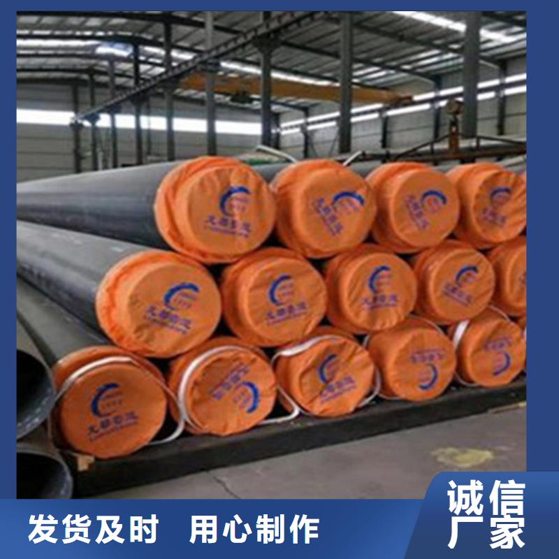 聚氨酯保温管【涂塑钢管】价格实惠工厂直供认准大品牌厂家