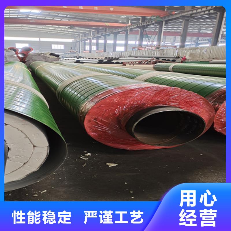 钢套钢直埋保温管3PE防腐钢管厂符合行业标准实力派厂家