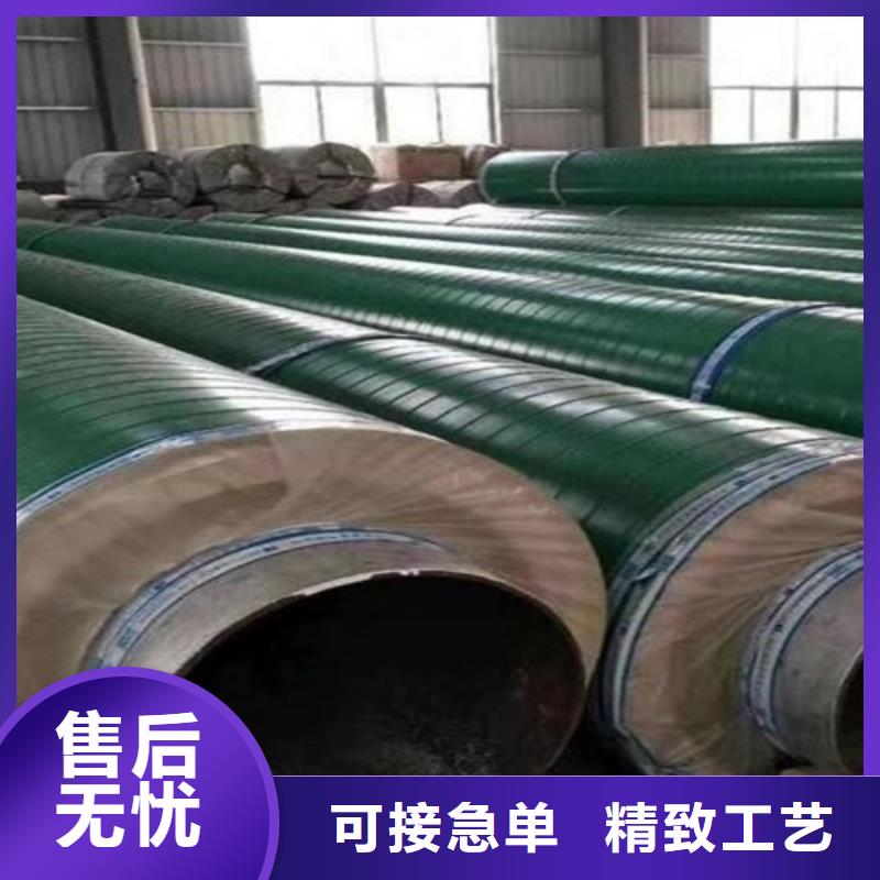 钢套钢直埋保温管聚氨酯保温钢管厂家资质认证本地货源