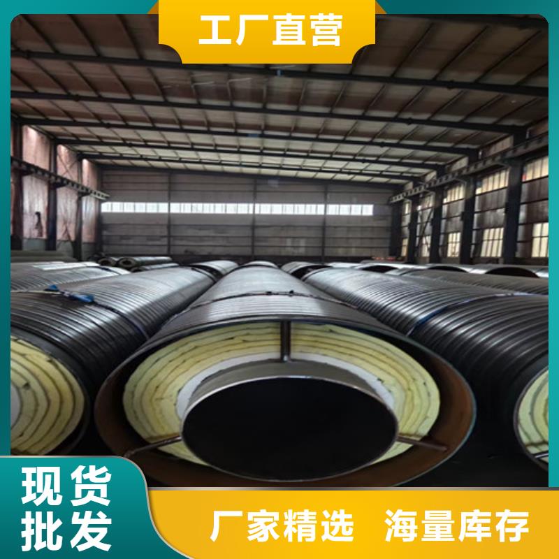 钢套钢直埋保温管热浸塑穿线管厂家供应采购好货直销