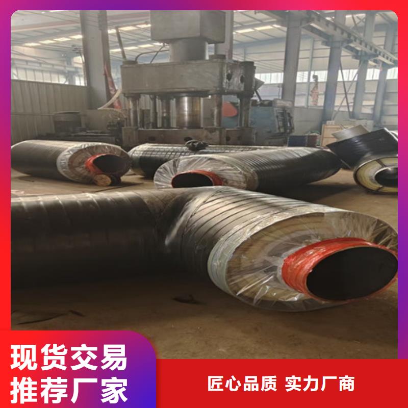 钢套钢直埋保温管钢套钢保温管实体厂家大量现货当地生产厂家
