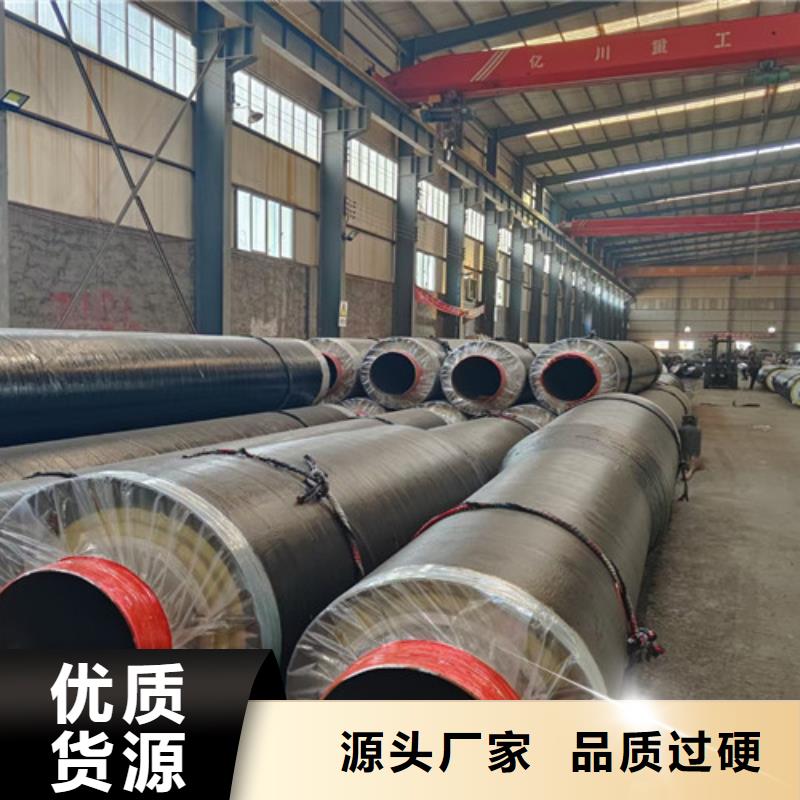 【钢套钢直埋保温管热浸塑穿线管厂助您降低采购成本】本地生产商