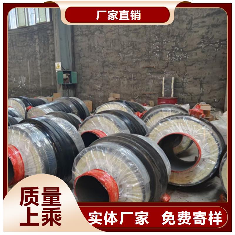 钢套钢直埋保温管219螺旋管优选厂家同城服务商