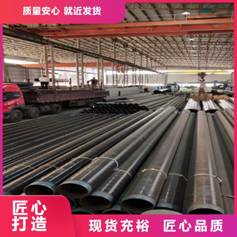 三层PE防腐钢管源头供应商厂家十分靠谱