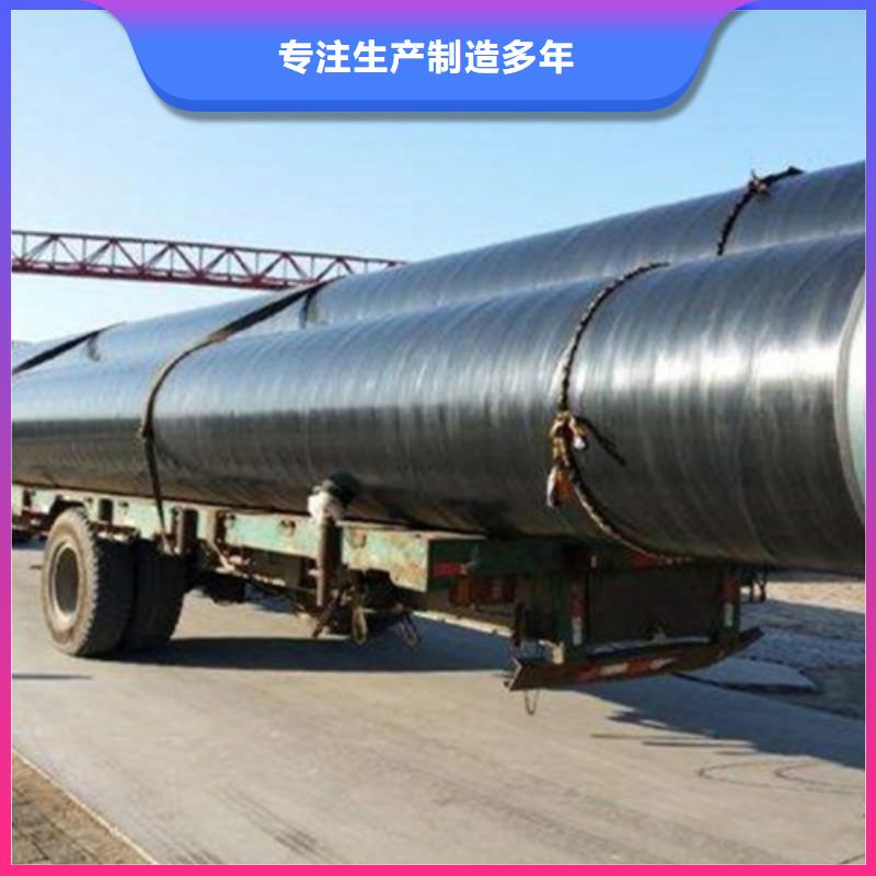 3PE防腐管质量保真当地公司